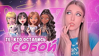 видео: ИСТОРИЯ ФИЛЬМОВ БРАТЦ | бренд, который остался верен себе картинка: ИСТОРИЯ ФИЛЬМОВ БРАТЦ | бренд, который остался верен себе