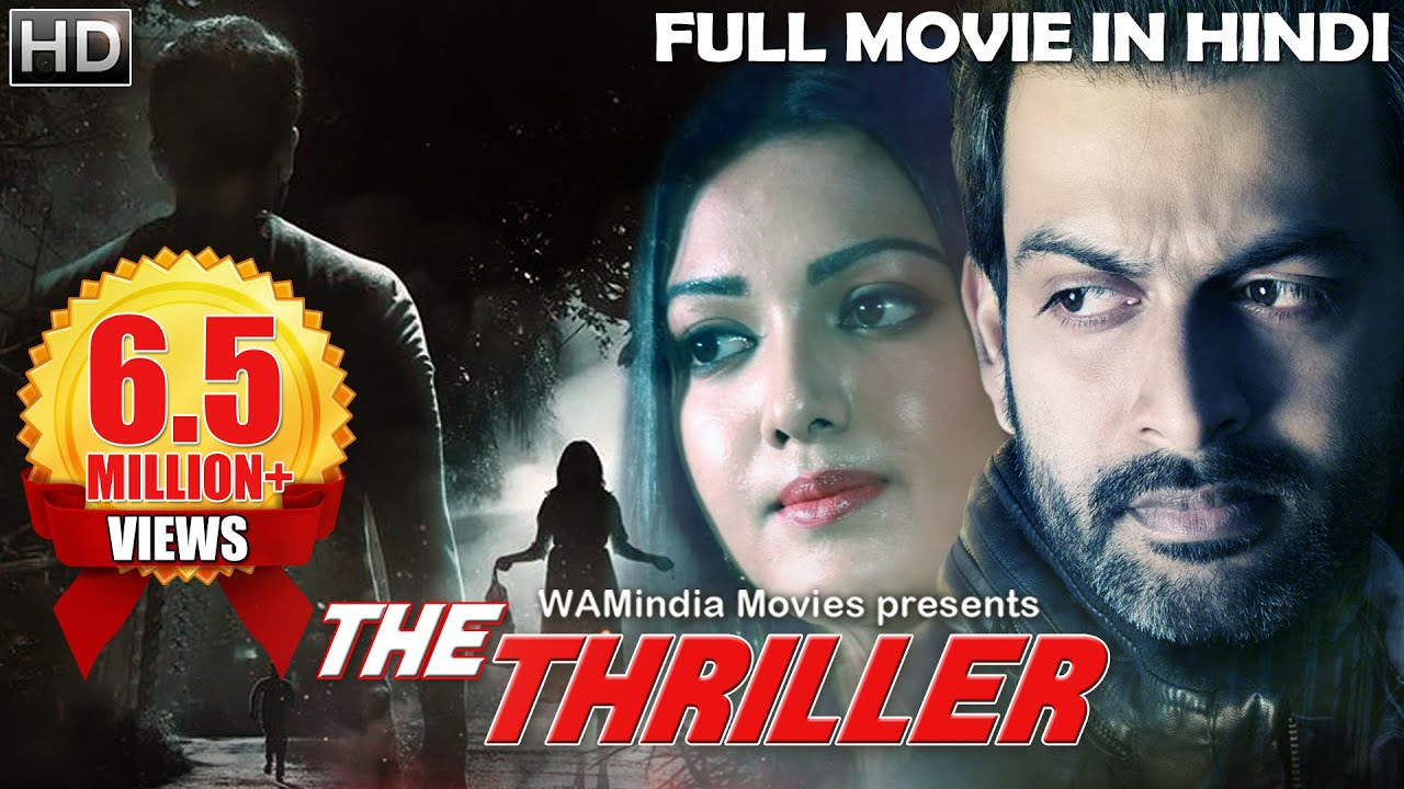 THRILLER Full Movie Dubbed In Hindi | Prithviraj Sukumaran, Catherine Tresa, Sampath Raj