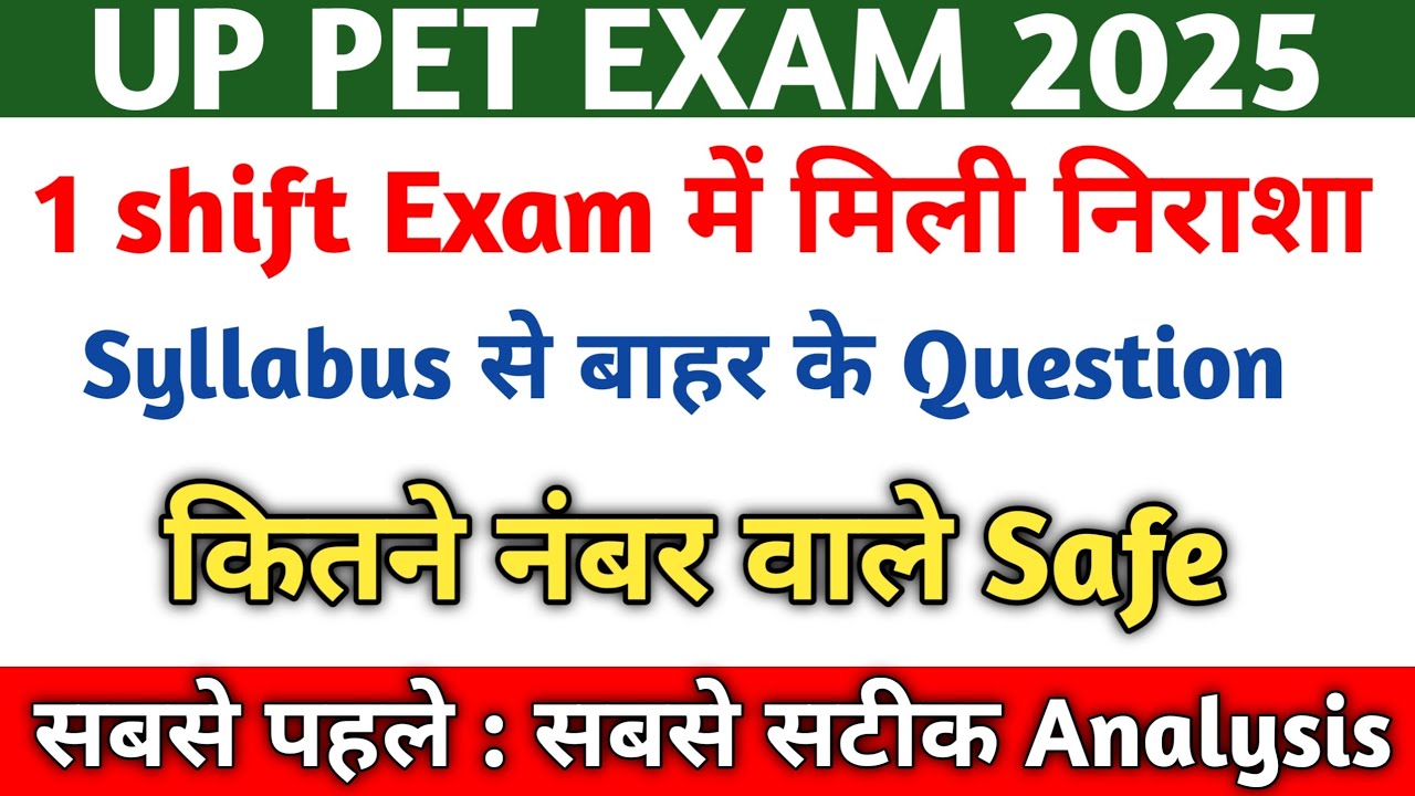 Exam Review upsssc pet 2025 latest updates