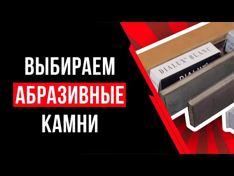 Видео: Каменни профили