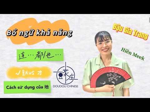 Video: Dịch vụ là Tính năng dịch vụ