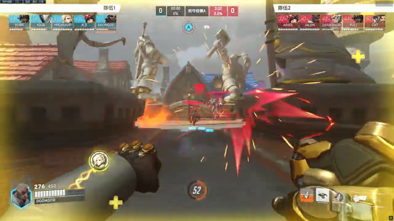 Overwatch2 Doomgod 1v5 [鬥陣特攻2 毀滅拳王1v5 精彩片段]