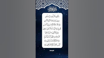 SURAH AT-TIN (سورة التين) 🤍 Egzon Ibrahimi ✨#egzonibrahimi #surahattin