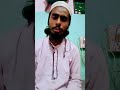 New Naat Sharif pat 3 #love