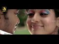 Vathu Sarida Video Song - Villu | Vijay | Nayanthara | Devi Sri Prasad | Prabhu Deva Mp3 Song