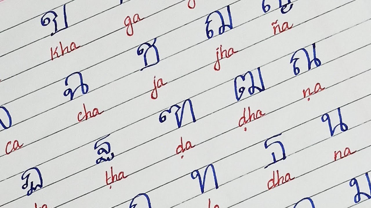 ตัวอักษรพยัญชนะไทย || HOW TO WRITE THAI CONSONANTS LETTERS || Thai Alphabet || Thai calligraphy