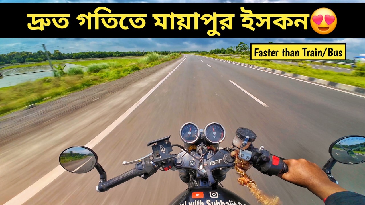 Kolkata To Mayapur By Bike || New NH 34 Condition || Mayapur Iskon Temple 2024