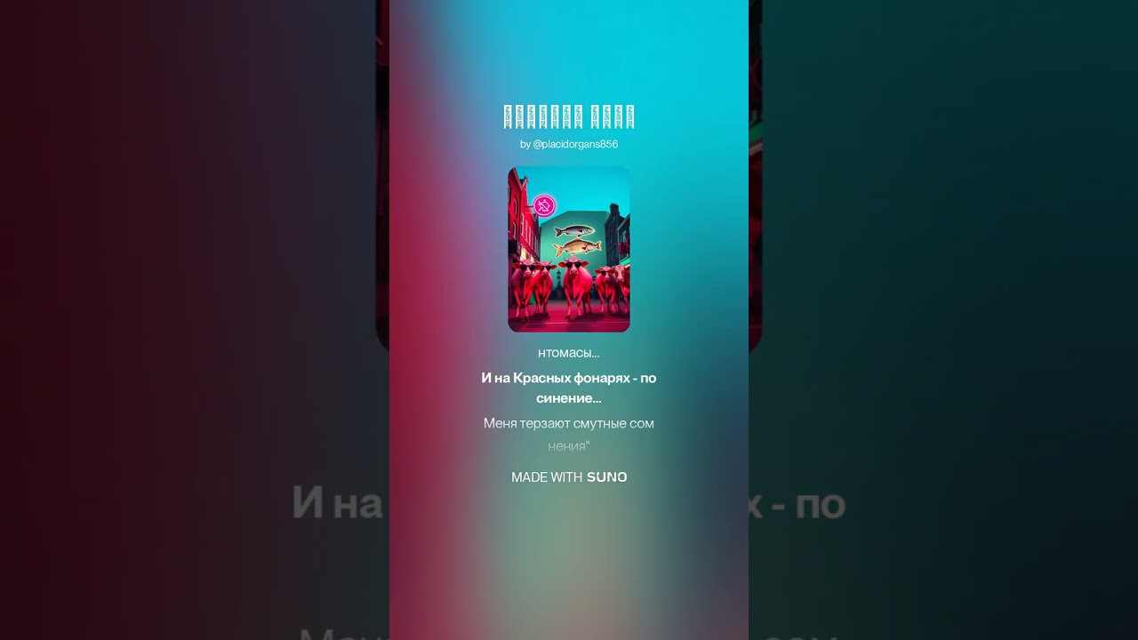 Бурёнки блюз