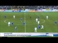 Bosna i Hercegovina - Grcka  =Kvalifikaciona Utakmica za SP 2014 = (22.03.2013)  HD