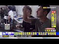 李國毅從影最大規模動作戲 蔡亘晏飆車腿軟@newsebc