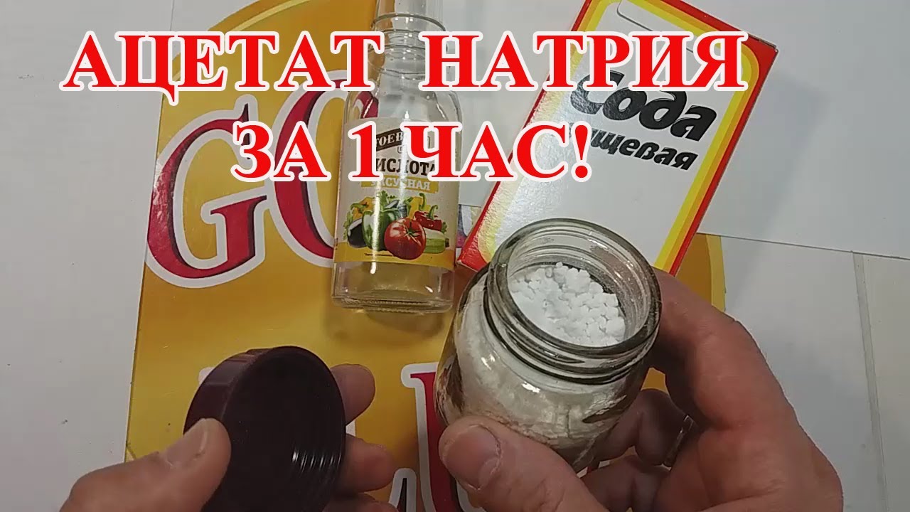 Царский раствор