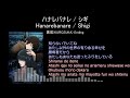 【Full】黒塚 (KUROZUKA) ED &#39;ハナレバナレ(Hanarebanare) &#39;