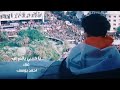 اغابي احمد يوسف اغاني يا حبيبي العراق جديد