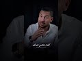 سبتني ومشيت خالد عطية