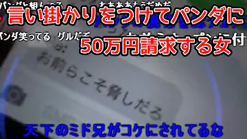 暗黒 パンダ ブログ 暗黒 パンダ ブログ