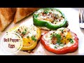 Bell Pepper Eggs in 15 Minutes