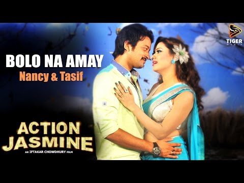 bolo-na-amay---nancy-&-tasif-|-full-audio-|-action-jasmine-(2015)-|-bengali-movie-|-bobby-|-saimon