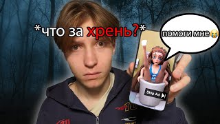 картинка: СКАЧАЛ МОБИЛЬНЫЕ ИГРЫ ИЗ СТРАННЫХ РЕКЛАМ...