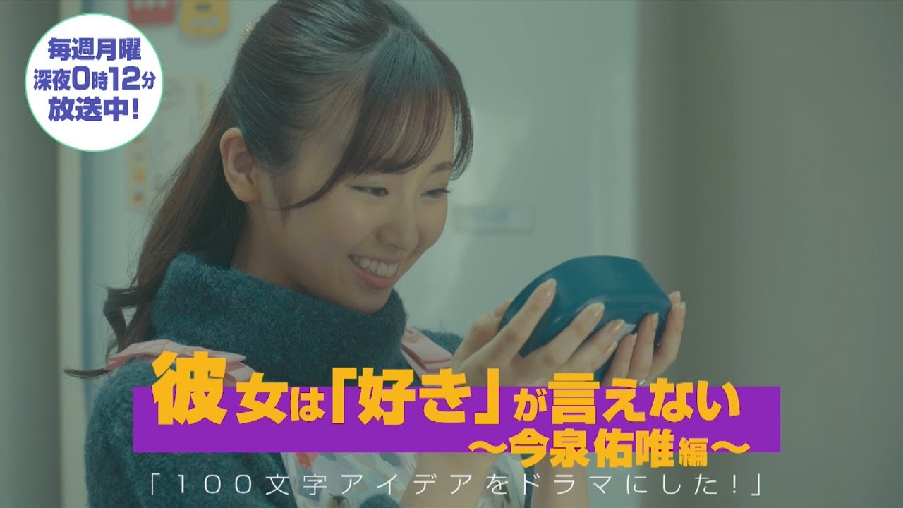 年冬ドラマ 画像 動画 主題歌 キャスト スタッフ ツイート 視聴率ランキング ダイエット ドラマ Showroom 動画 まとめダイエット ドラマ Showroom 動画まとめ