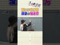【丸秘テク】きぃぃりぷ流涙袋の描き方！/本編は毎週(土)12時配信！ #ギャル問 #きぃぃりぷ #あいさ #メイク #shibuya #egg #shorts