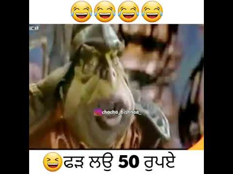 Punjabi funny dubbing