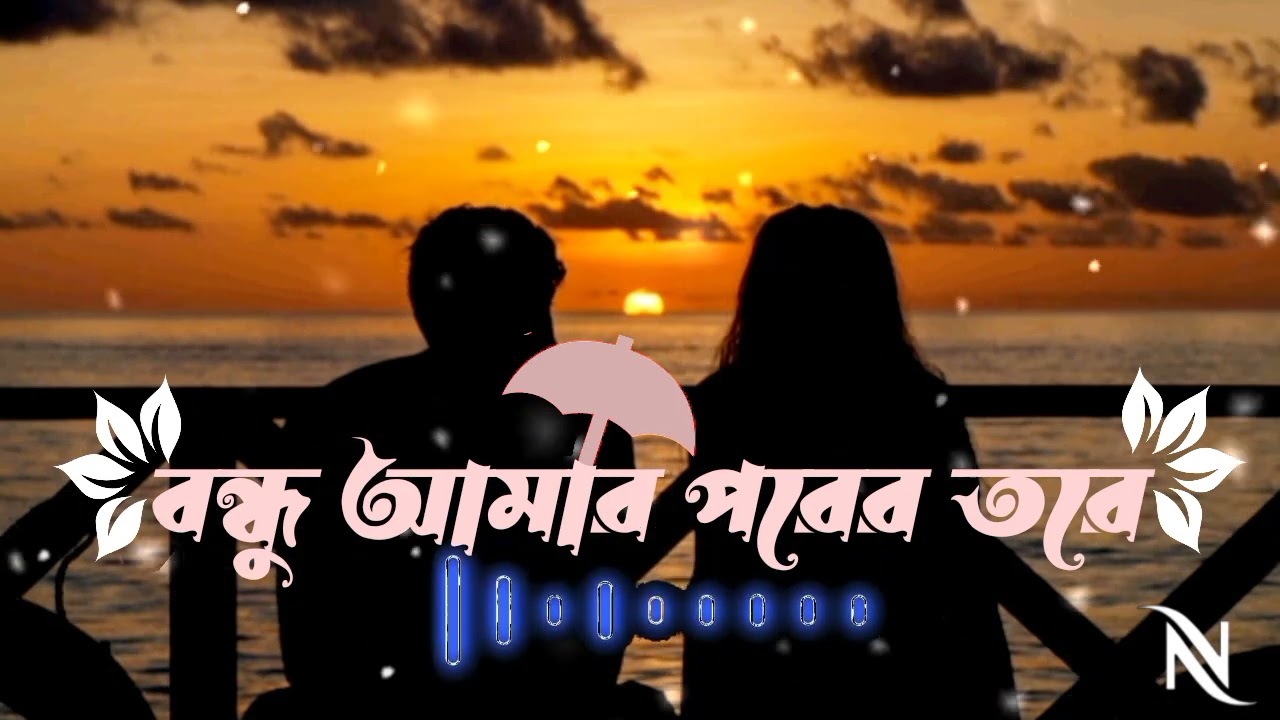 চাইলেই কি || তোমার মত || কাউকে পাওয়া যায় ||Albam Song || Arman alif || Edetor Music || 2023......
