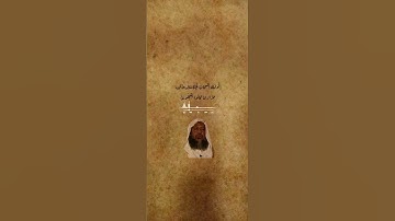 سورة الاحقاف للشيخ محمد ايوب