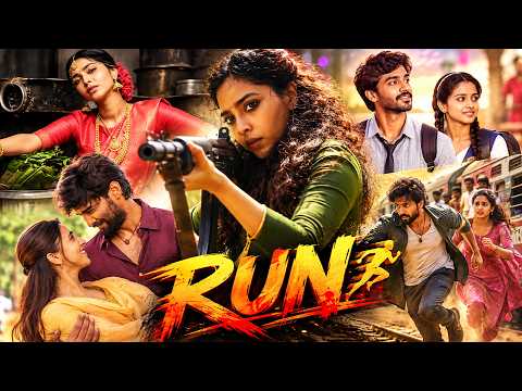 सुपरहिट (HD) ब्लॉकबस्टर साउथ इंडियन हिंदी डब्ड एक्शन मूवी || RUN || Hindi Dubbed Movie