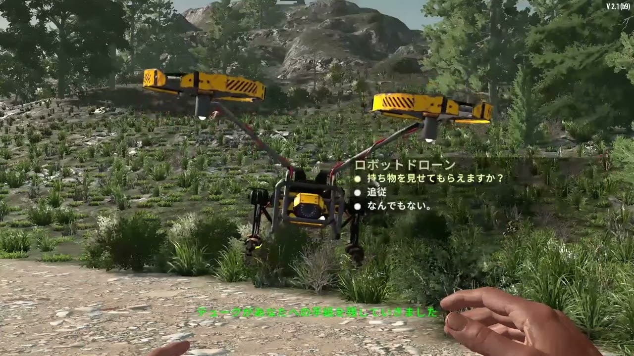 7 Days To Die V2.x用ドローン音声日本語化Mod - mam0 - BOOTH