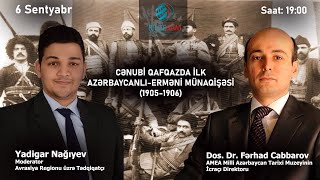 Cənubi Qafqazda İlk Azərbaycanlı - Erməni Münaqişəsi (1905-1906)