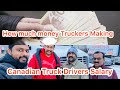 Epi 7 Truckers Life Canada Malayalam, How much Salary for Truck Drivers in Canada, POV Driving USA