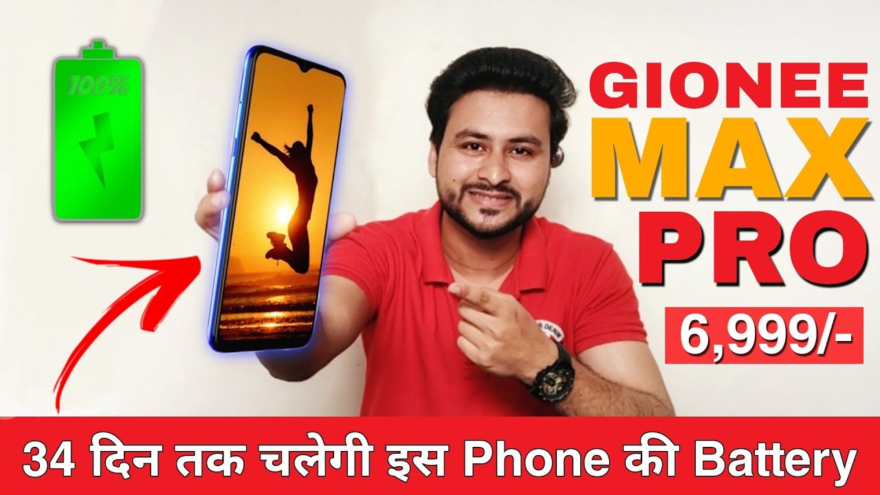 Gionee Max Pro With 6,000mAh Battery, 6.52-Inch Display Launched in India: Price, Specifications 🔥