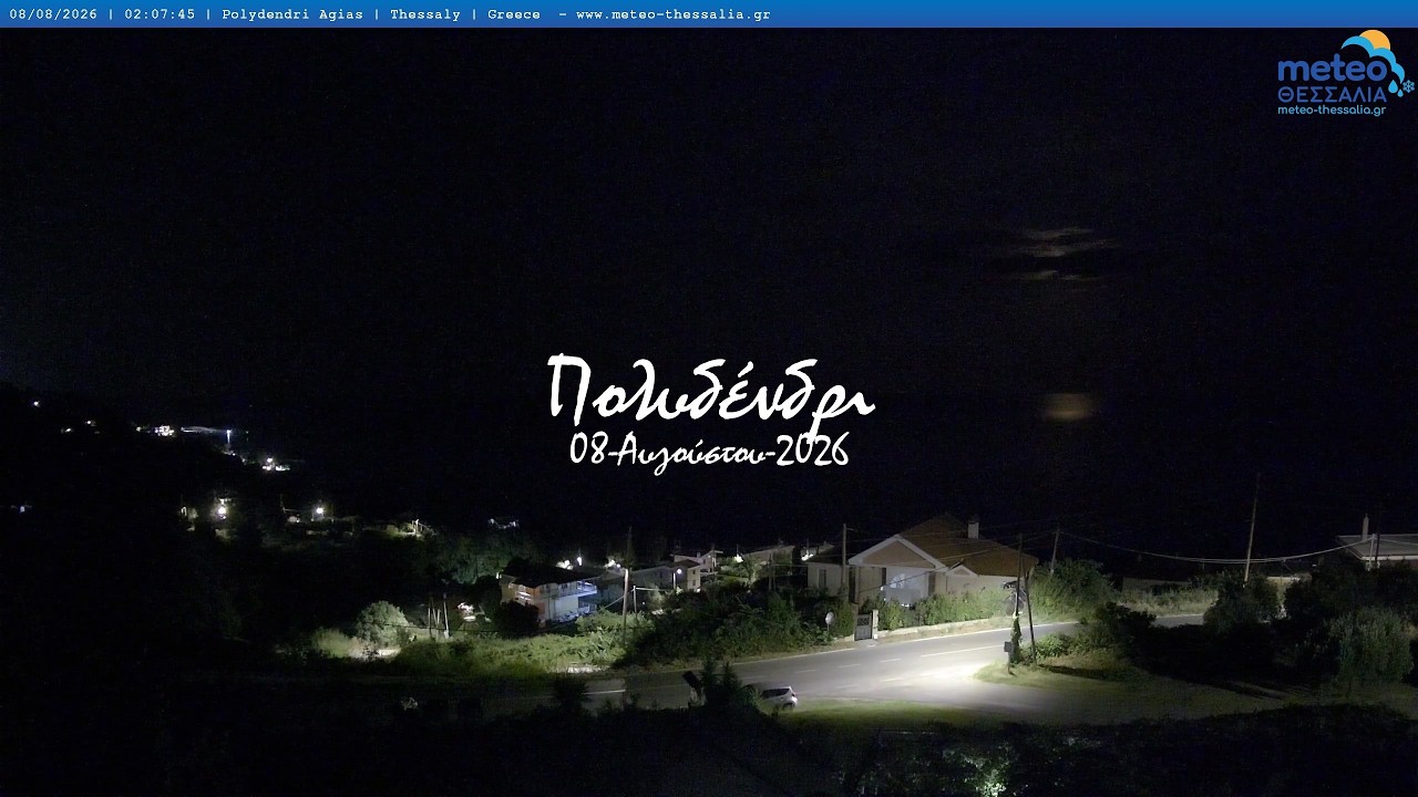 ⛱️ 08-Αυγούστου-2026, Κάμερα Πολυδένδρι  Timelapse, Timelapses.gr 🇬🇷