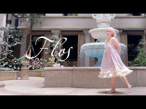 初夏．豔芒 / Flos / 和平卡漫 / 踊ってみた