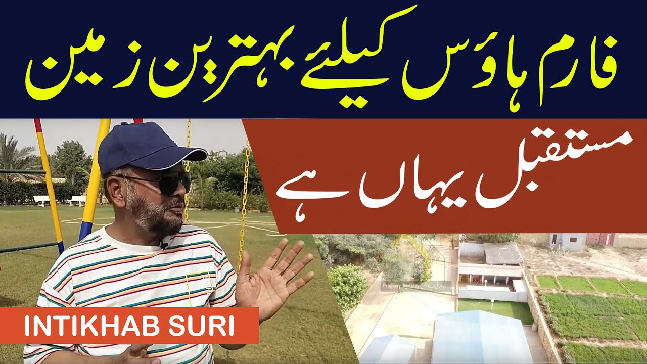 Farmhouse For Sale City Farmhouse Near To Commander City Best