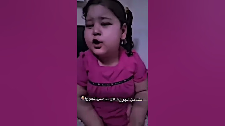 متت من الجوع 🤐🤣