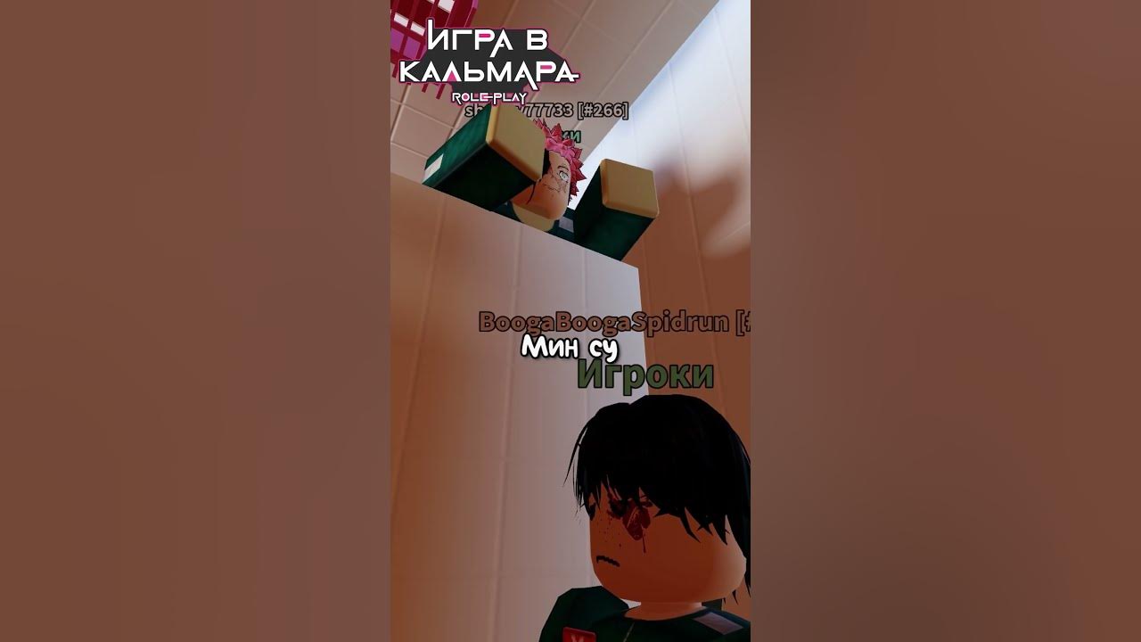 OPEN THE DOOR! 😡Игра В Кальмара Legacy RP 🦑 #игравкальмара #рп #legacy #roleplay #ивк #роблокс