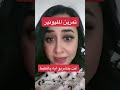 تمرين المليونير نتايج دسحرالنمر طاقة تحقيق شفاء علاج معجزات ثراء مال صحة 