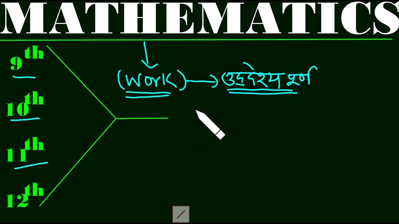 HIGH SCHOOL AND INTERMEDIATE