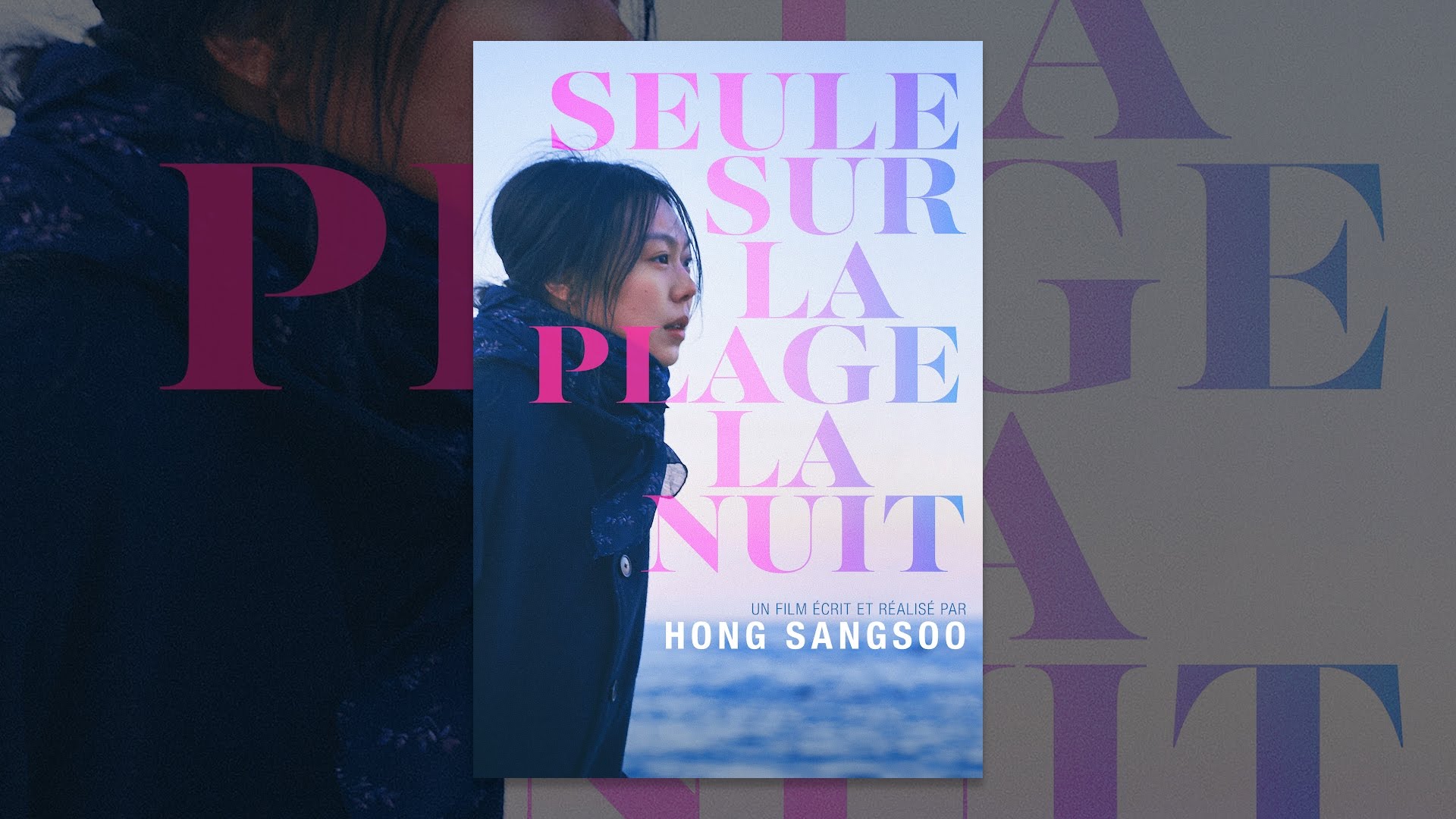 Seule sur la plage la nuit (VOST) - YouTube