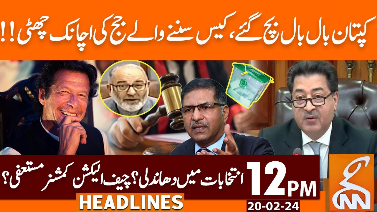 Big Relief for Imran Khan | News Headlines | 12 PM | 20 February 2024 ...