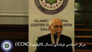 Abdolali Bazargan-ICCNC Feb 2019--«سخنرانی مهندس عبدالعلی بازرگان با موضوع «کوثر و تکاثر/