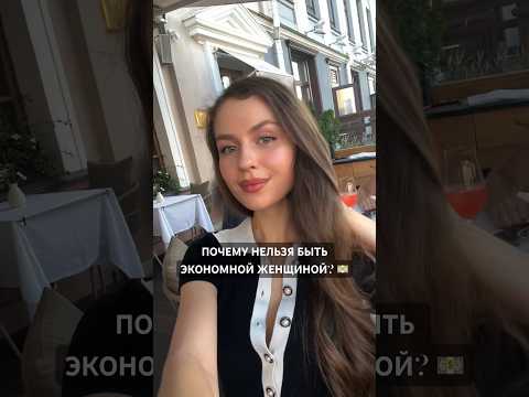 ЕСЛИ ОН СЧИТАЕТ, ЧТО ЭТО ЛАМБА УЖЕ СЛИШКОМ, ТО ЭТО НЕ ВАША ПРОБЛЕМА #shorts