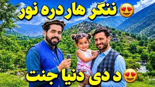 Discovering Dara-e-Nur | Nangarhar’s Hidden Paradise 🇦🇫Pashto: د دره نور ښکلاوې، خلک او شنې درې