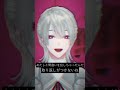 『ずうっといっしょ！/キタニタツヤ』歌ってみた by弦月藤士郎(にじさんじ)