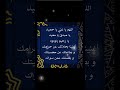 اللهم يا غني يا حميد اللهم يا غني يا حميد
