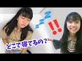 【寸劇】せいら寝ぼけてるよ！ちゃんと目を覚まして！★にゃーにゃちゃんねるnya-nya channel