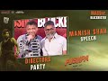 Manish shah speech  pushpa directors party  allu arjun  rashmika  sukumar  fahadh faasil