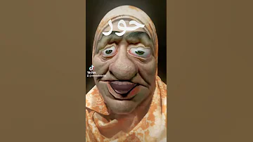 حور 
