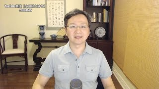 乱了！刚取消川金会、川普又想恢复？对金正恩的“终极之战”（20180525第377期）